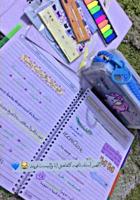 إعلان عن معلم لغة عربية