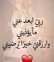 إعلان عن للإيجار شقة في جابر الاحمد