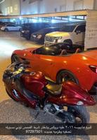 إعلان عن للبيع سيكلين