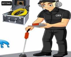 إعلان عن جهاز كشف الخرير والتسربات وكاميراتصويرالمجاري وتحديد مكان الكسروالانسد