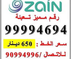 إعلان عن انظر للصور ارقام تعبئة