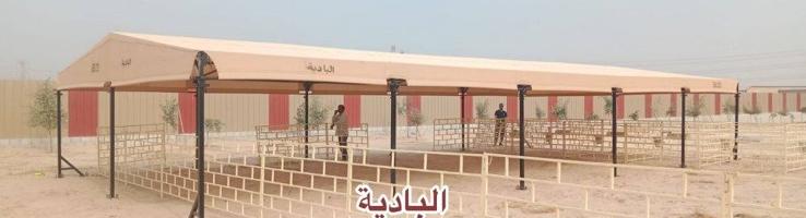 إعلان عن البادية شامل توصيل وبنيان