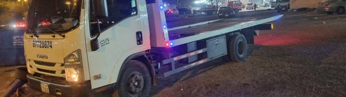 إعلان عن @@ونش و سطحه@سطحه@سطحه@ونش@ونش