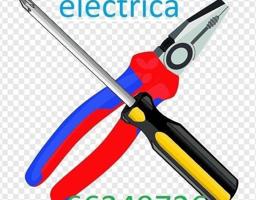 إعلان عن كهربائي باكستاني