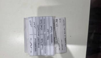 إعلان عن Home Gym 🏋️‍♂️ 💪 brand new for sell