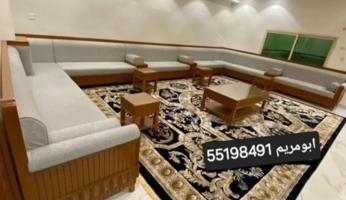 إعلان عن تفصال جميع موديلات الديوانيات الرسمية والمساند الديكور وتلبيس