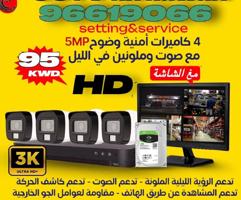 إعلان عن كاميرات #مراقبة#كاميرات_مراقبة#كاميرات وانتركم