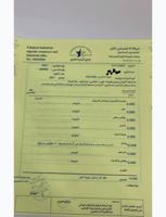 إعلان عن لاند كروزر GXR 8 سلندر