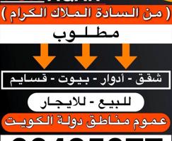 إعلان عن للايجار دور ارضي في الظهر