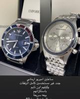 إعلان عن ساعات اصلية