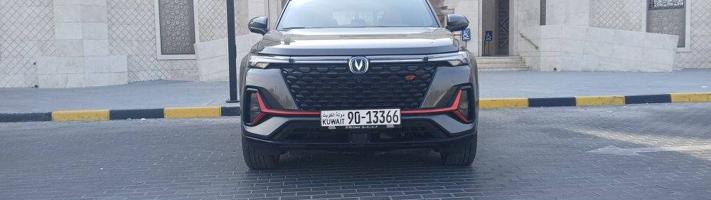 إعلان عن شانغان موديل2025