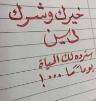 إعلان عن للأيجار من المالك مباشرة