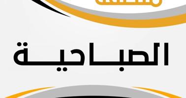 إعلان عن للبيع بيوت في الصباحية
