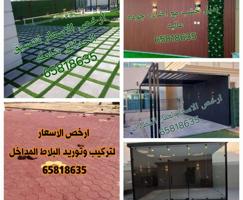 إعلان عن تنسيق وتنفيذ  وتصميم الحداق الدخليه والخارجيه شامله