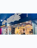 إعلان عن حولى شارع العثمان