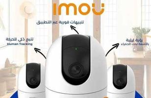إعلان عن كاميرات مراقبه جميع انواع الكاميرات