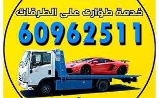 إعلان عن @ونش@@ونش@ونش@@ونش@ونش@@ونش@ونش@@ونش@ونش@@ونش@ونش@@ونش@ونش@@ونش @ونش@@