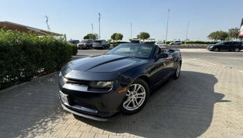 إعلان عن كمارو كشف