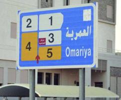 إعلان عن شقة 4 غرف