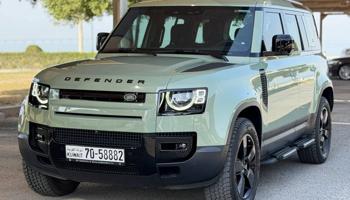 إعلان عن 2023 ديفندر اوردر خاص فئه 75