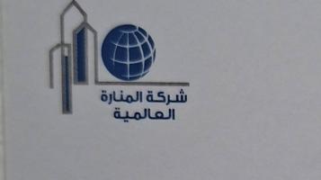 إعلان عن مطلوب من الساده الملاك  بيع وشراء و اجار وادراة أملاك الغير