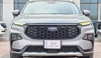 إعلان عن تيريتوري 2024