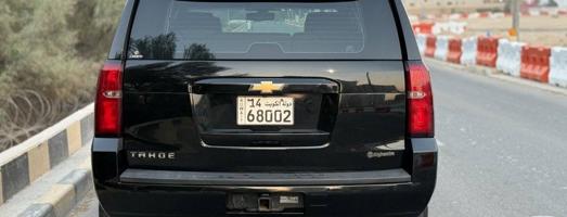 إعلان عن تاهو ٢٠١٦ وارد الغانم