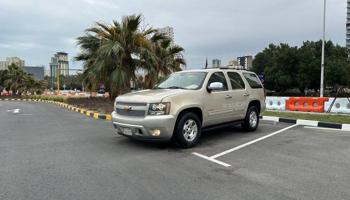 إعلان عن السالميه