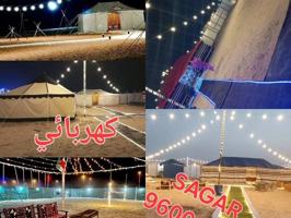 إعلان عن 24 service Electrican (banglali)