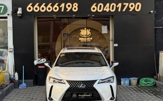 إعلان عن معرض المستفيد للسيارات