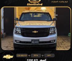 إعلان عن معرض المستفيد السيارات