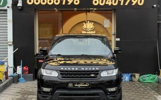 إعلان عن معرض المستفيد للسيارات