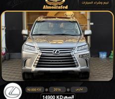 إعلان عن 🔴ماشي 90 بحاله الوكاله🔴