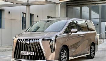 إعلان عن M8 / 2025