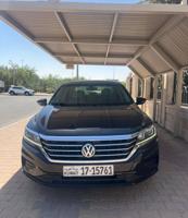 إعلان عن باسات 2020