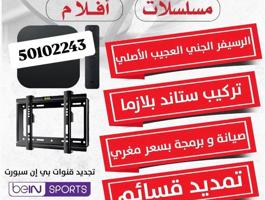 إعلان عن فني ستلايت