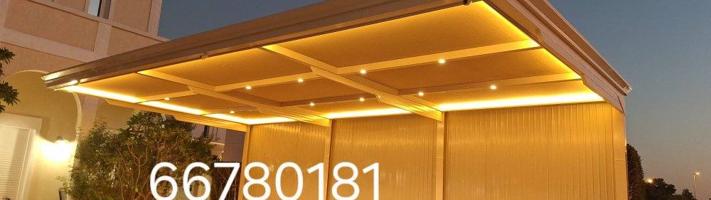 إعلان عن Mazallait Hossain