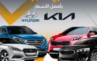 إعلان عن مطلوب ونشتري جميع انواع السيارات