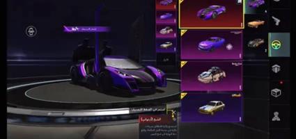 إعلان عن حسابات PUBG للبيع — داخل الكويت فقط