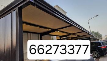 إعلان عن muzallat Arafat