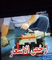 إعلان عن تسليك المجاري خدمه 24ساعه