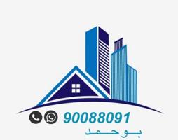 إعلان عن مطلوب عماره او بيت للإستثمار