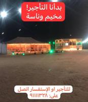 إعلان عن مخيم يتكون من ٧ خيام كبيره وألعاب أطفال و ٣ حمامات ومطبخ . للايجار