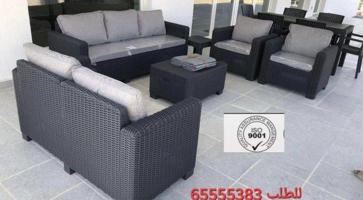 إعلان عن 📌جلسات خارجيه للحدائق بلاستيك عالي الجوده