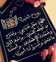 إعلان عن شقه المطلاع مع روف السطح