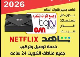 إعلان عن @فني@ستالايت@ستلايت@ساتالايت@فني@ستلايت@ساتالايت@ستالايت@فني@ستالايت@@