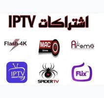 إعلان عن 5 دنانير اشتراك جميع قنوات العالم لكل الأجهزة الذكية تواصل 24 ساعه