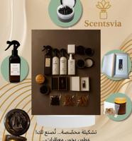إعلان عن تشكيلة مخصّصة… تُصنع لك عطور، بخور، معطّرات اختَر يوجد تقسيمات عطرية كذلك