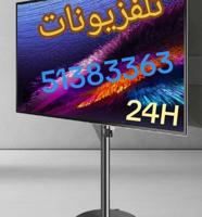 إعلان عن تلفزيونات. وشاشات