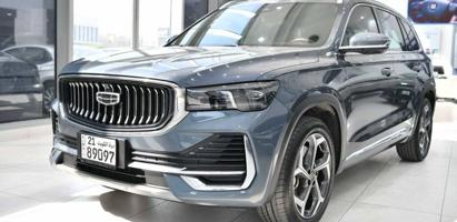 إعلان عن جيلي مونجارو